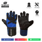 PS GELL GLOVES FOR SALE